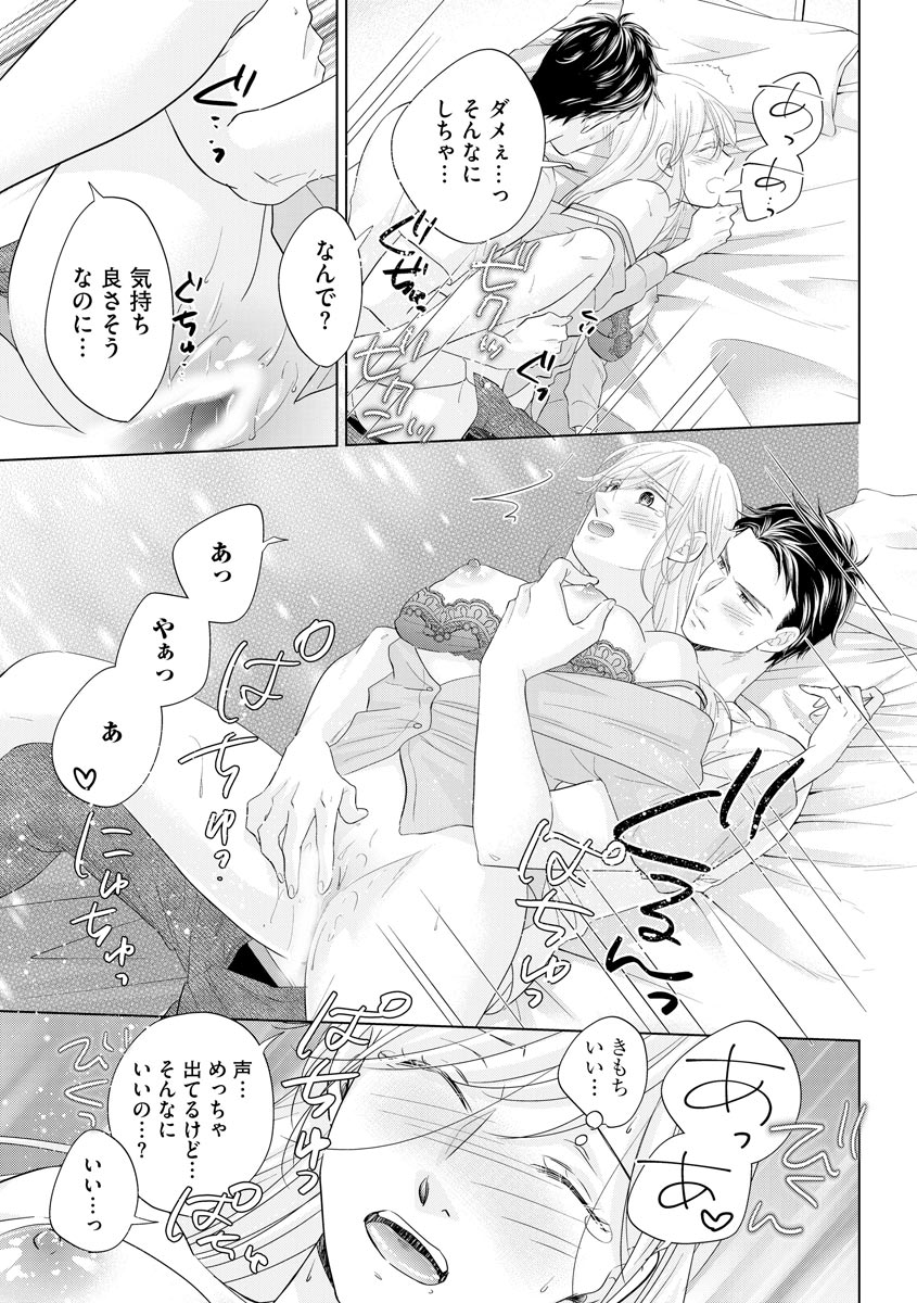 P21