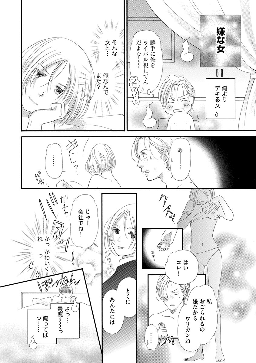 P48