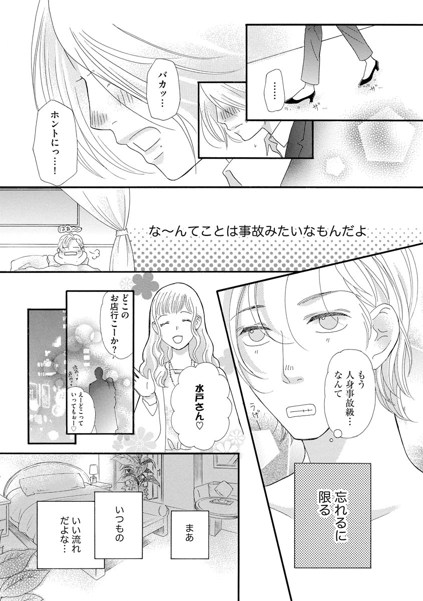 P49