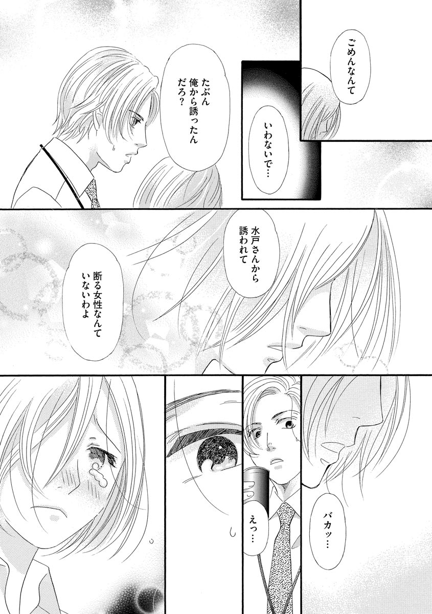 P61