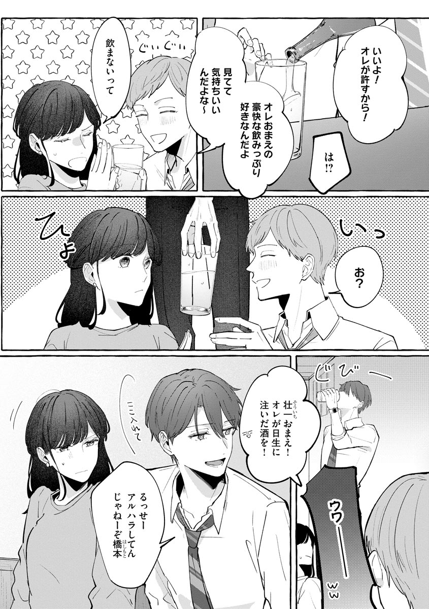 P14