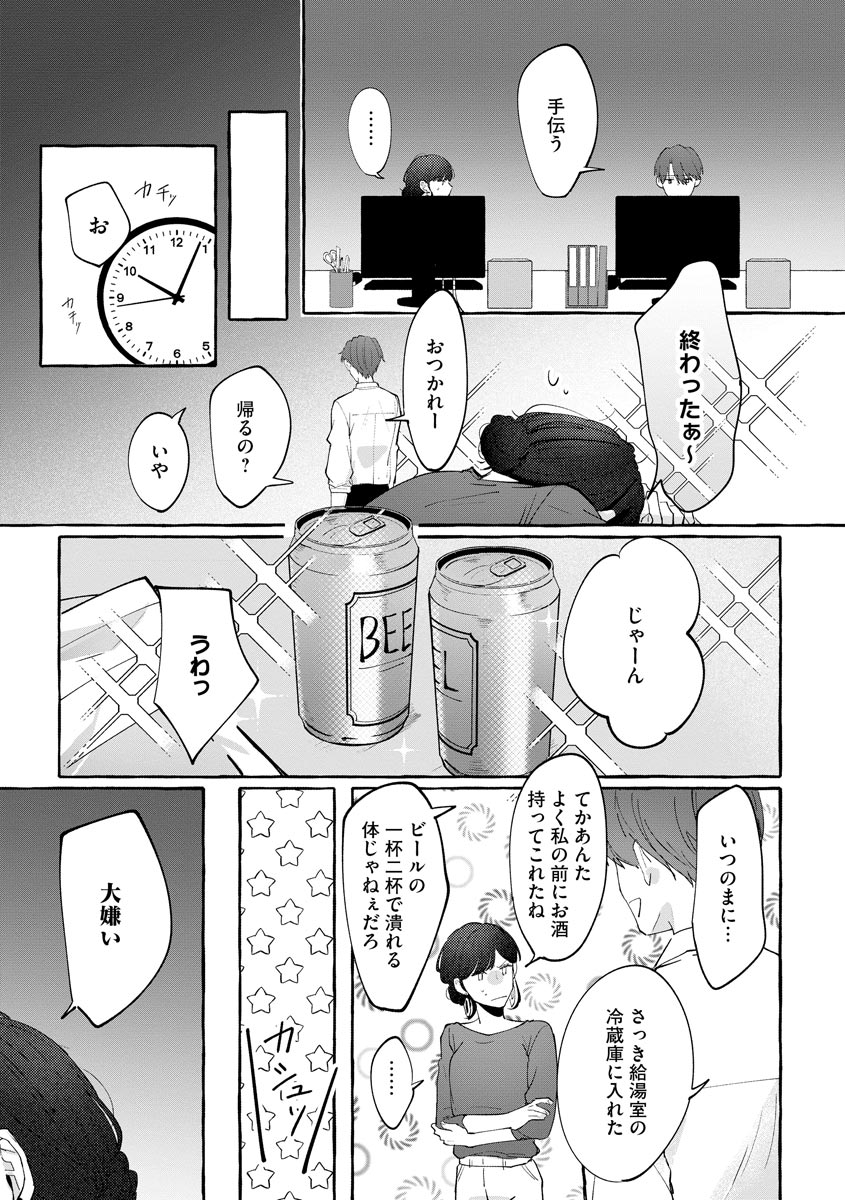 P22