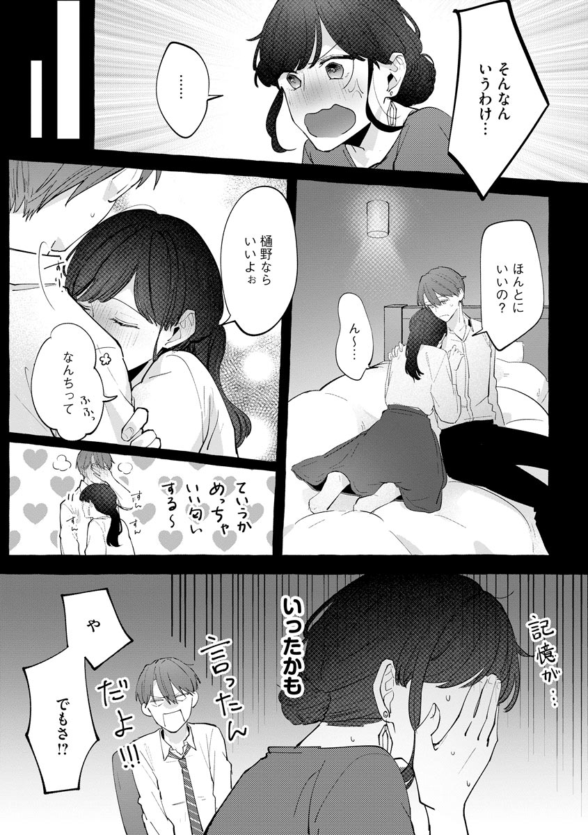 P26