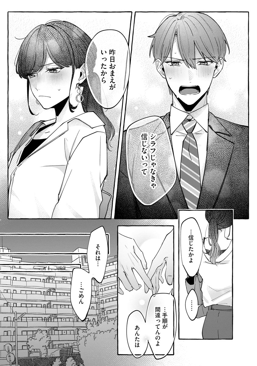 P33