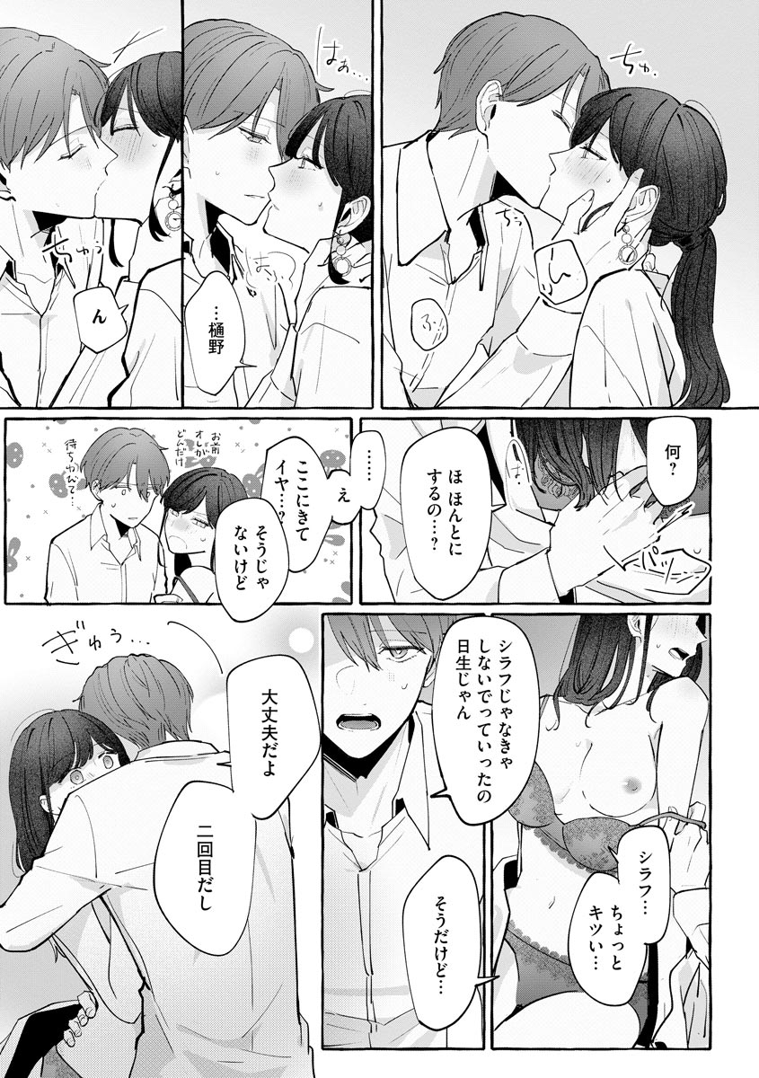 P34