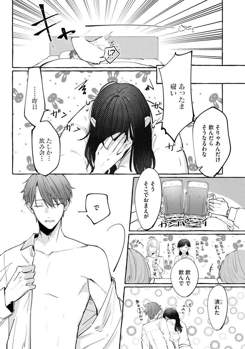 P4