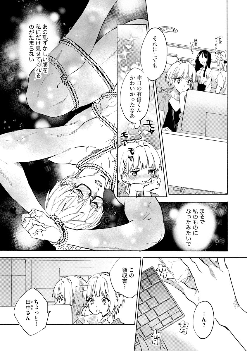 P15