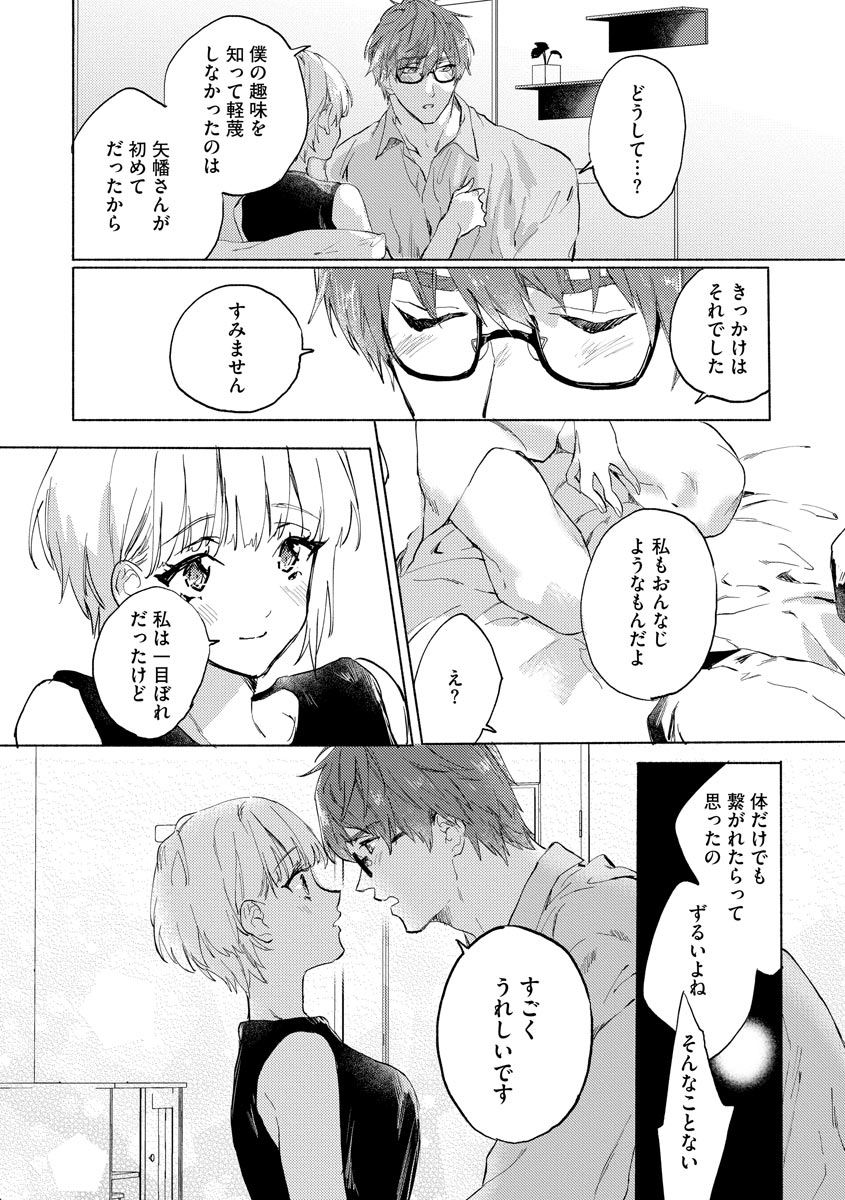 P26