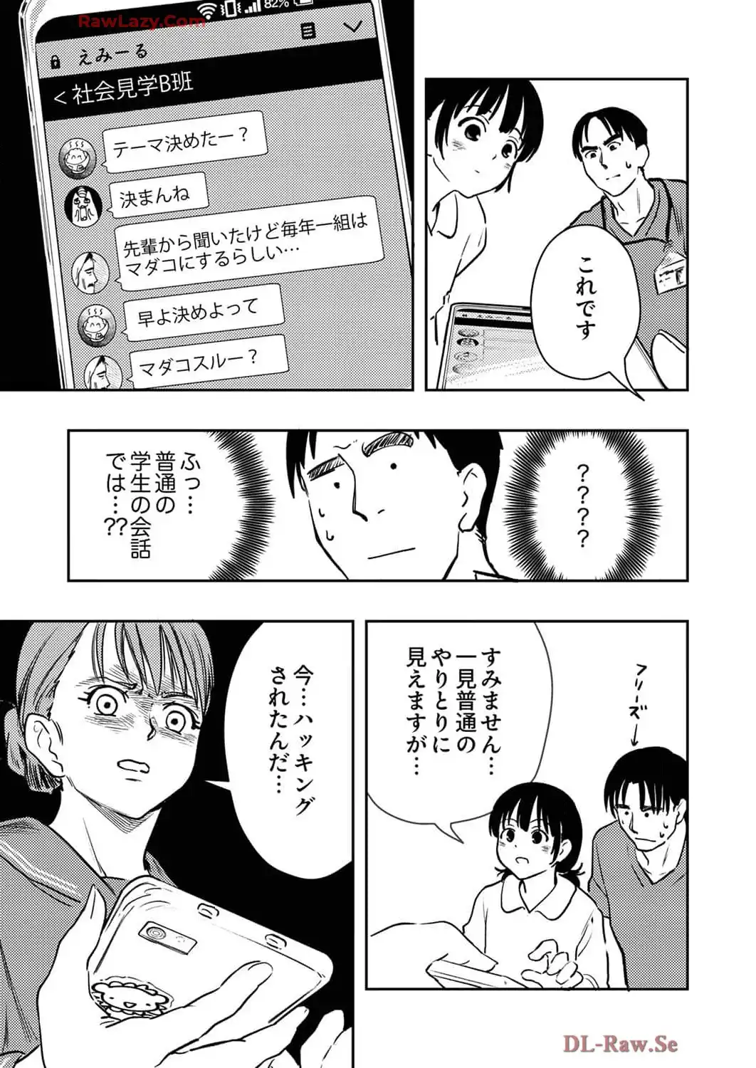 P17