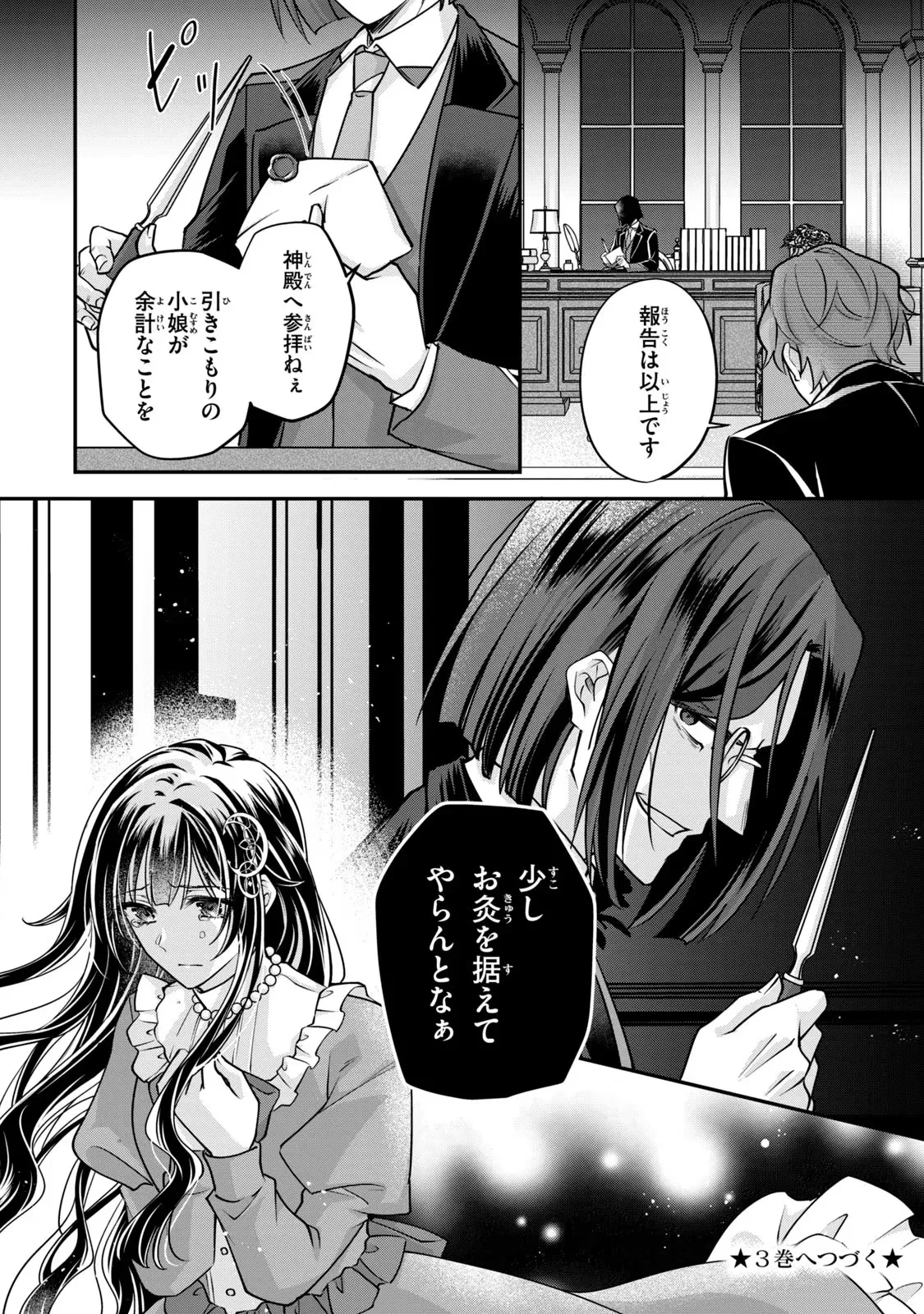 P39