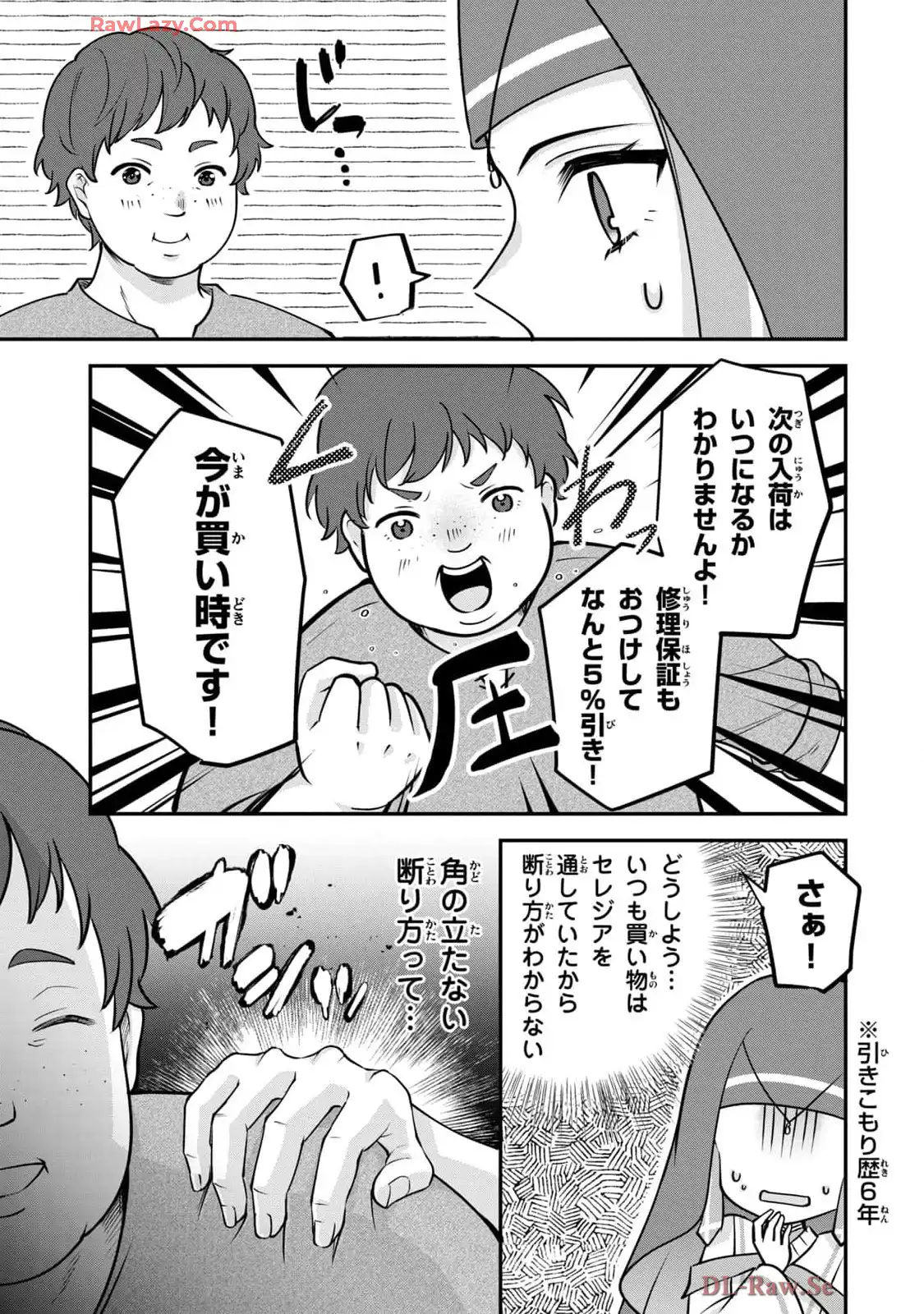 P33