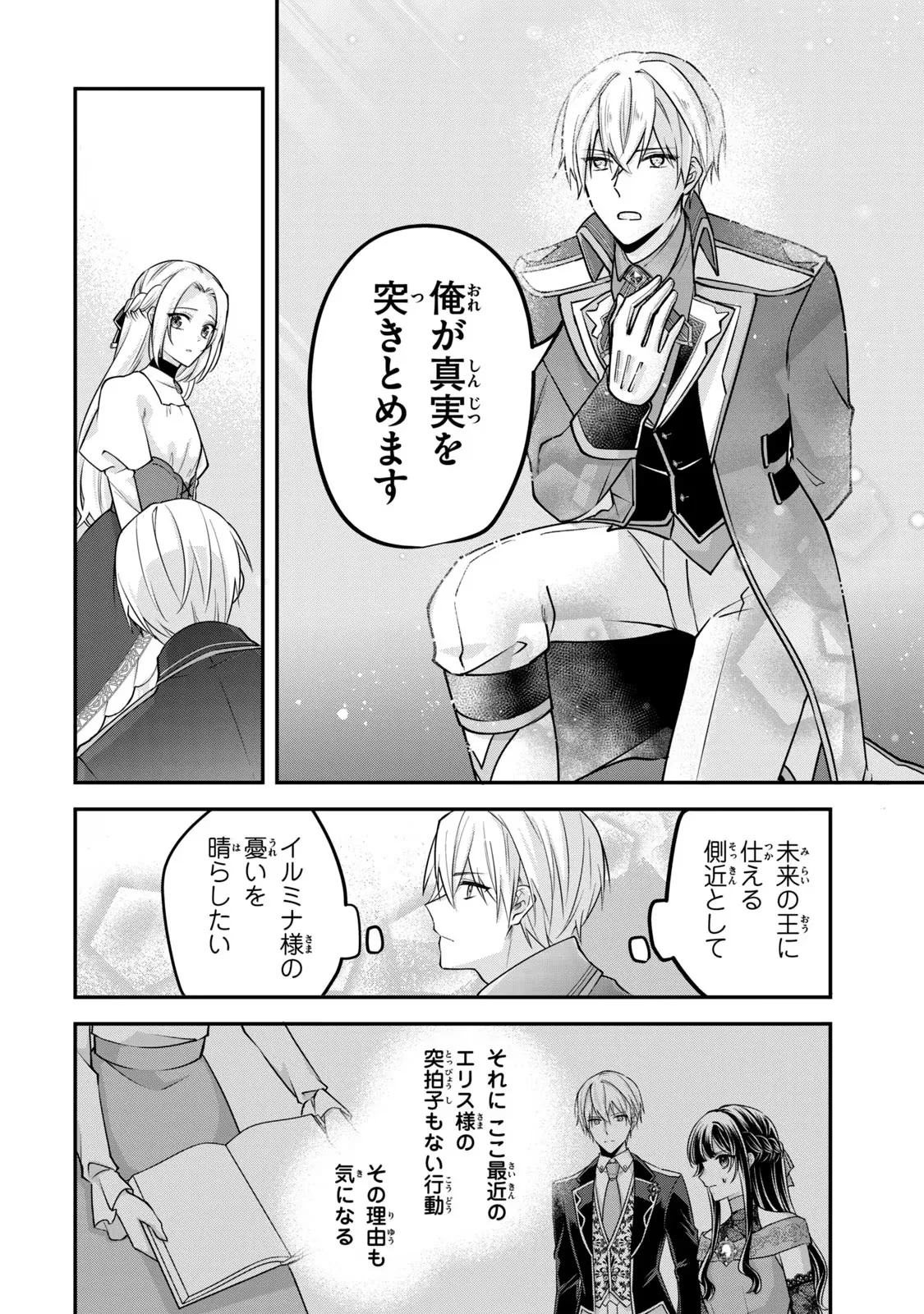 P30