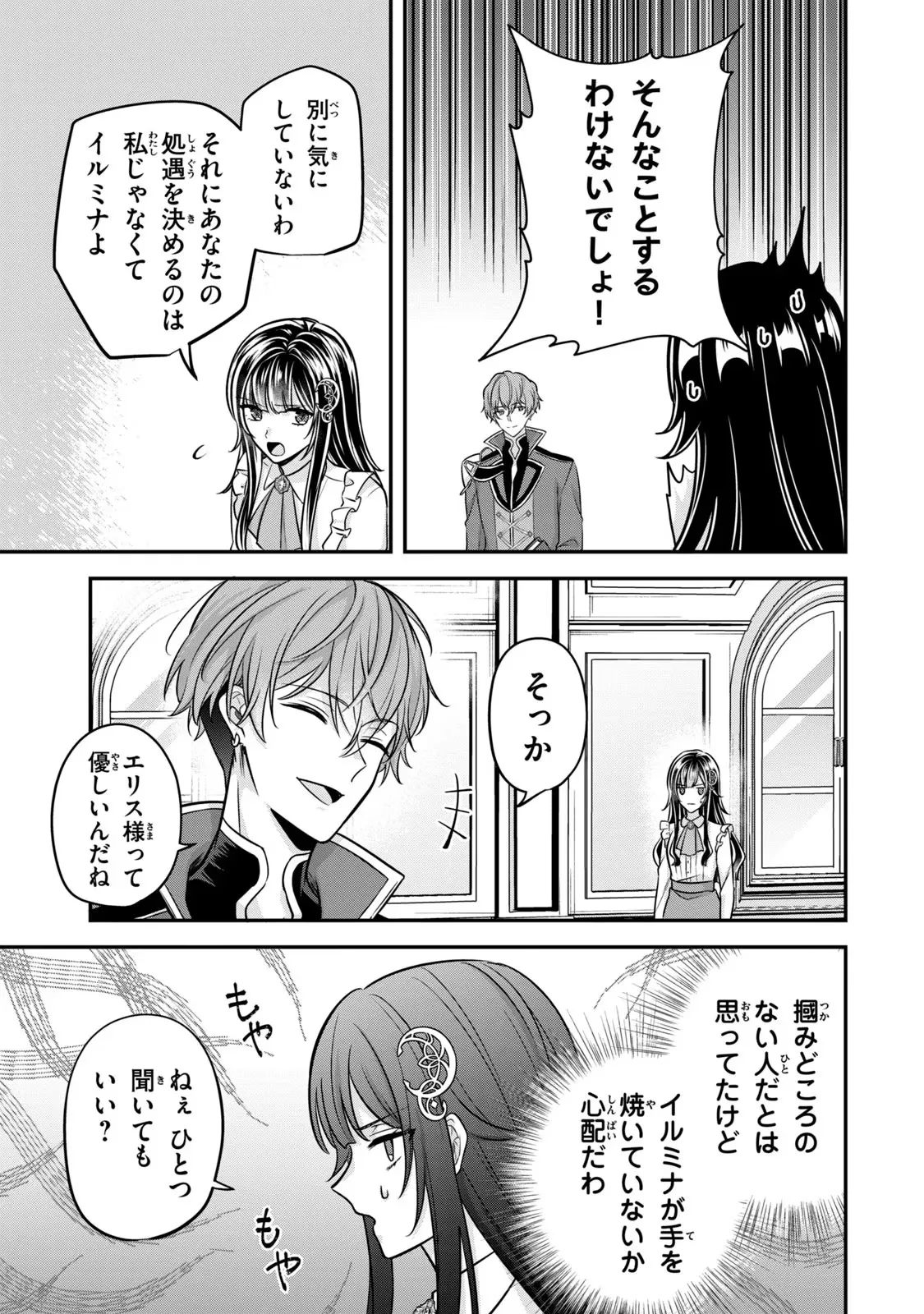 P33