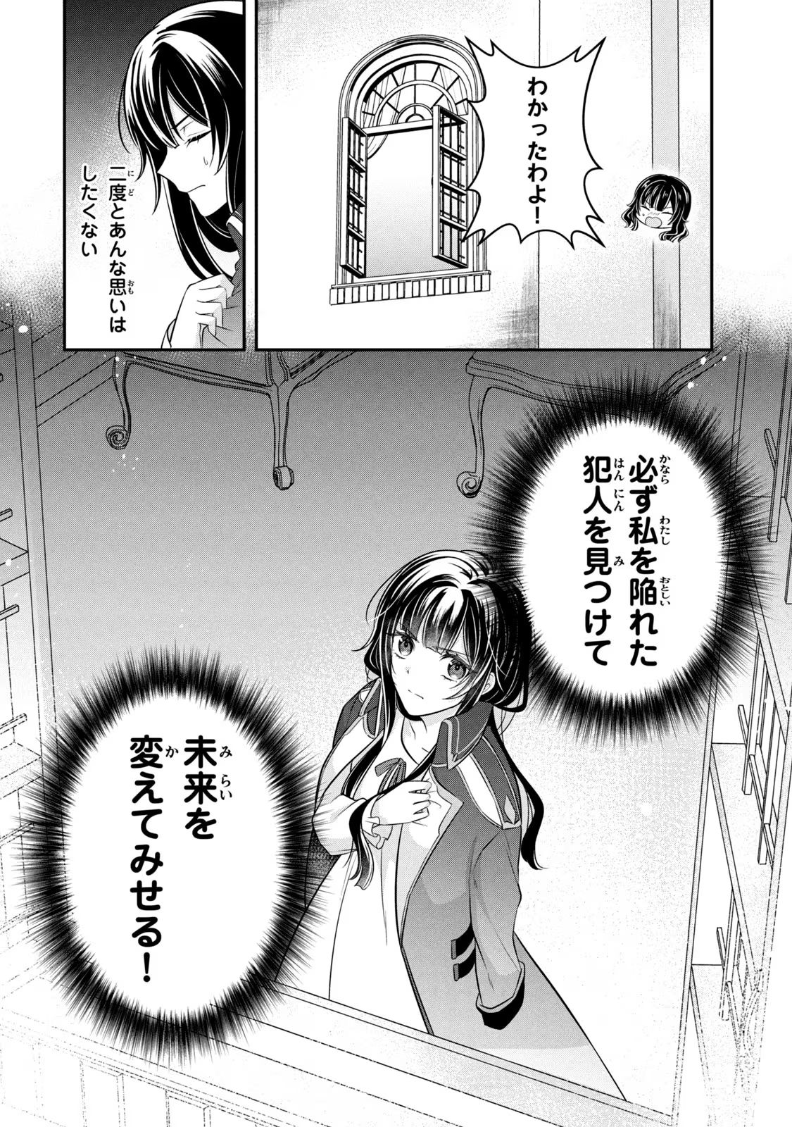 P38