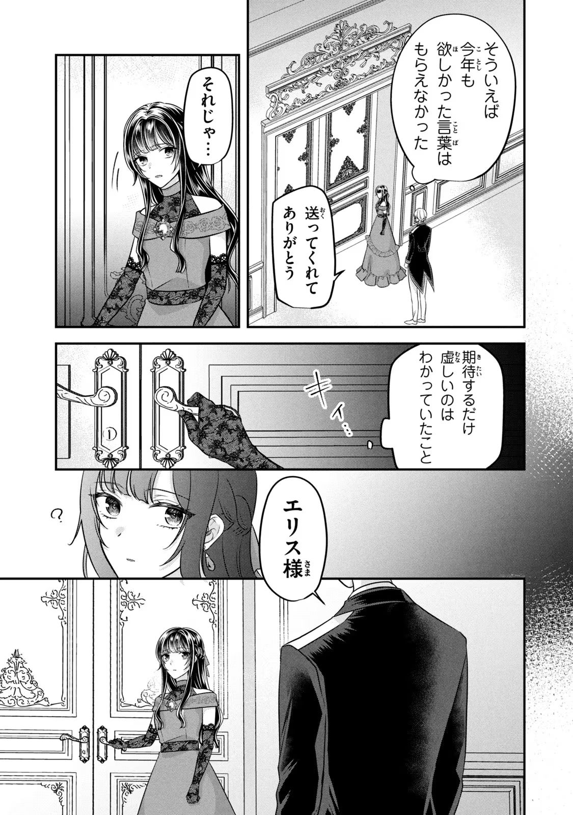 P25