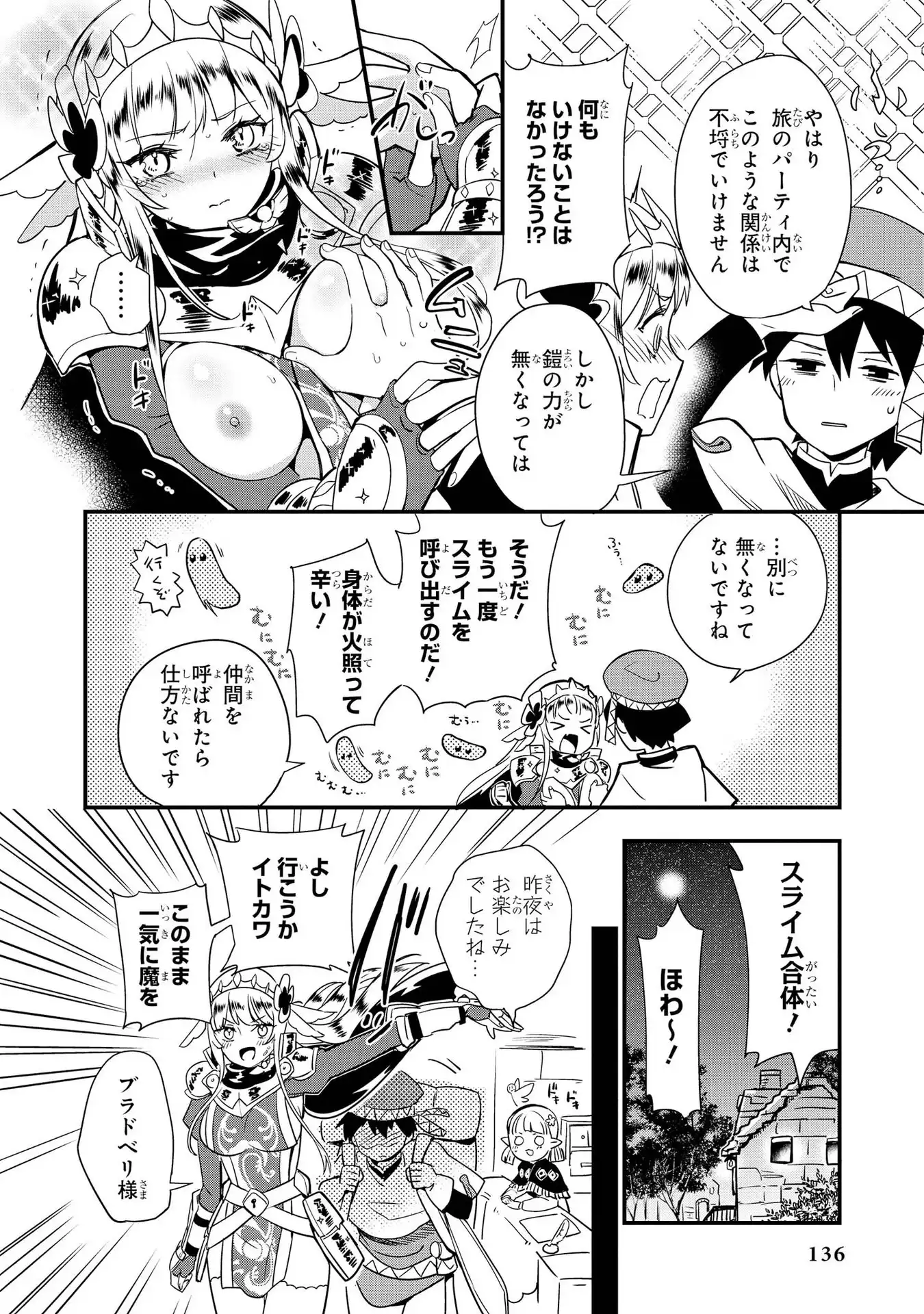 P14
