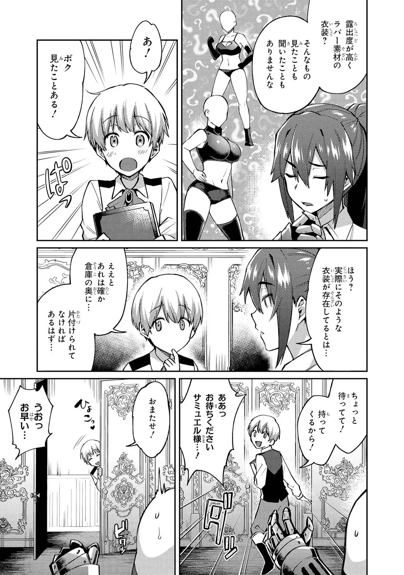 P7
