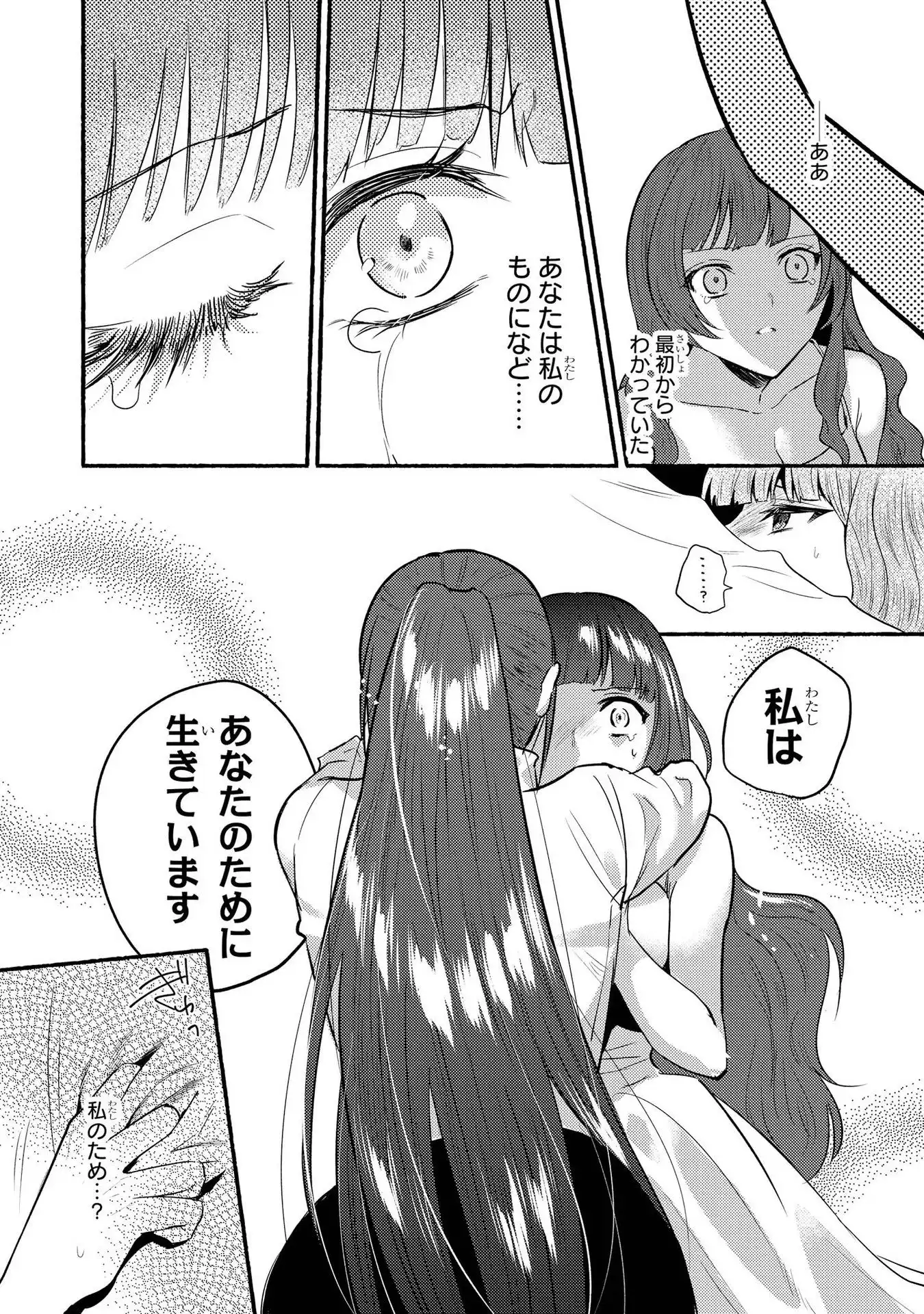 P24