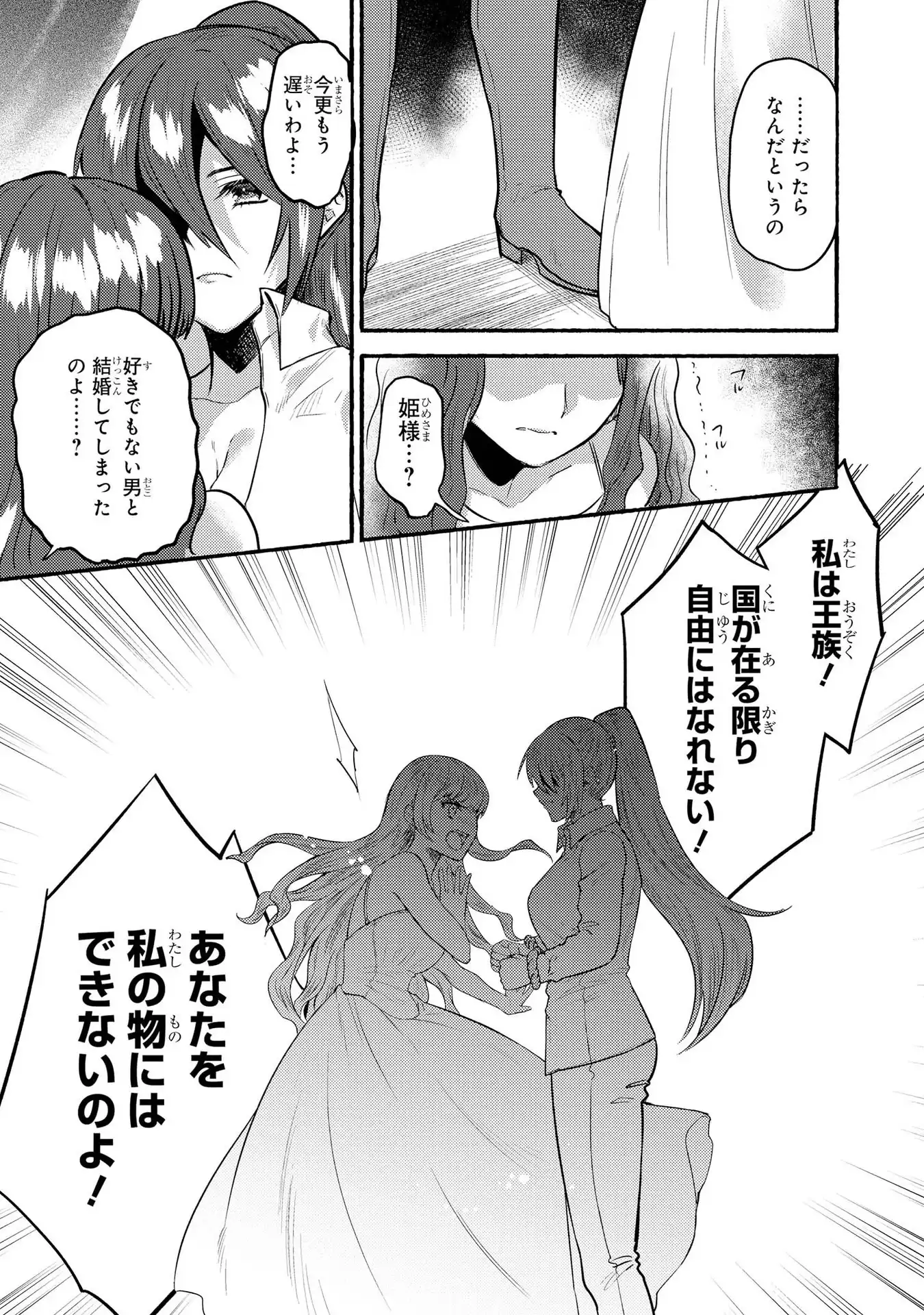 P25