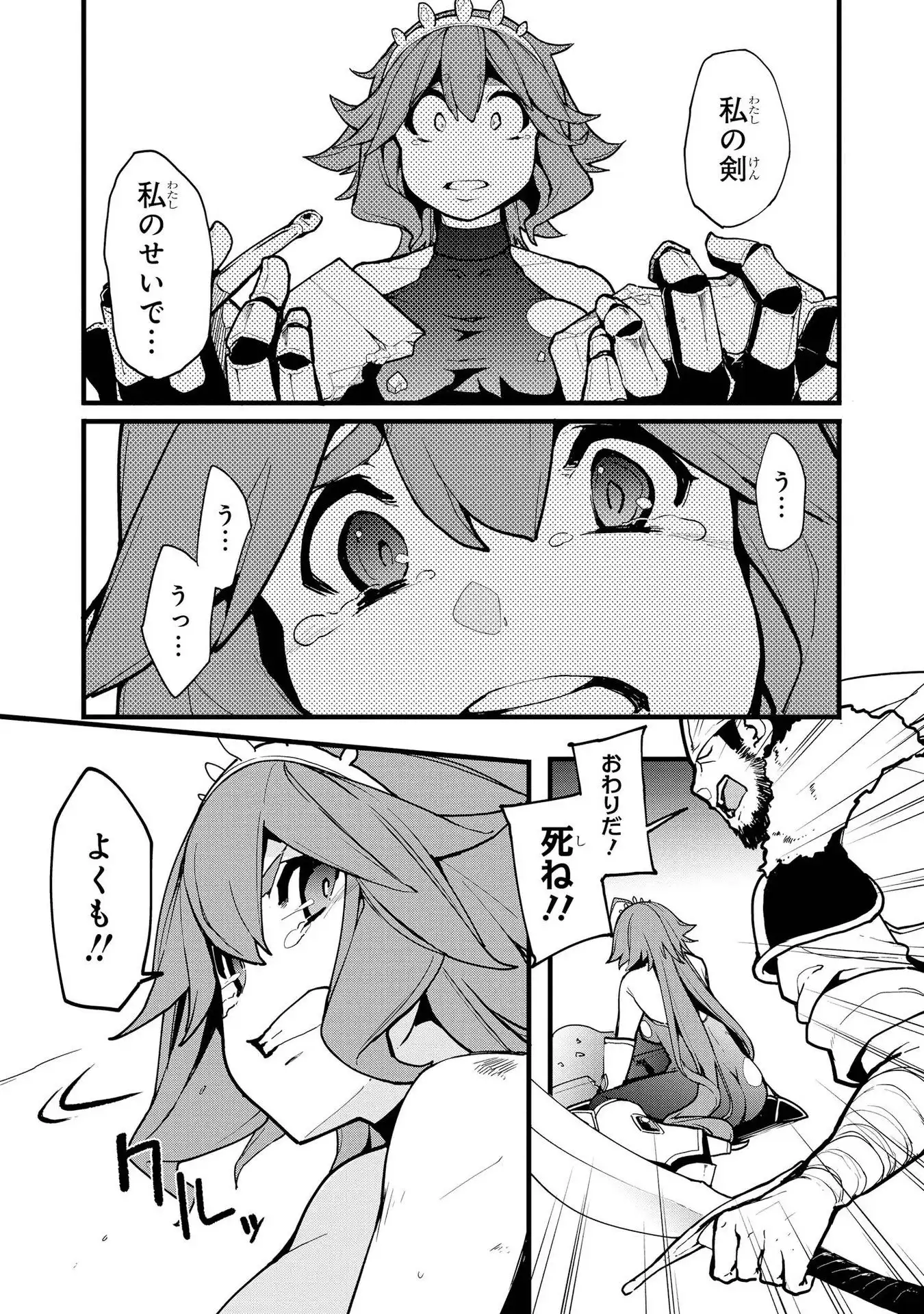 P25