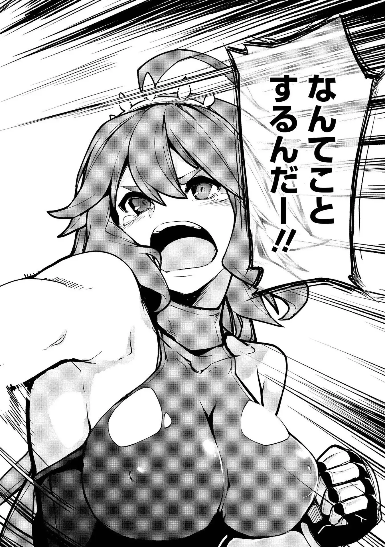 P26