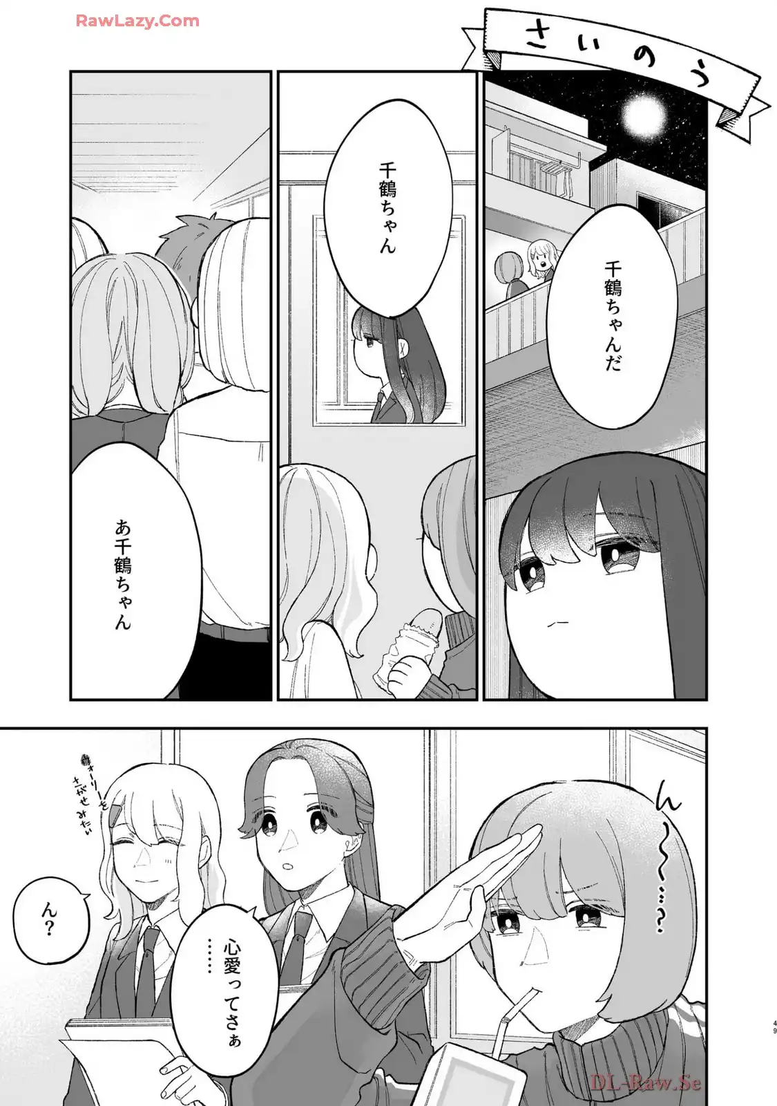 P47