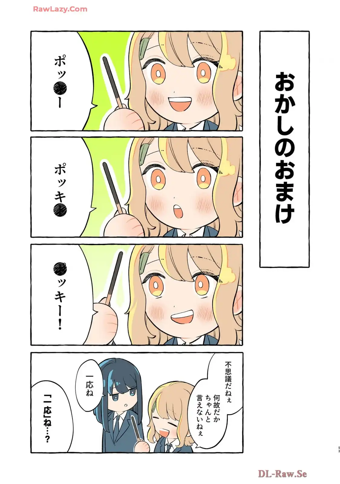 P51