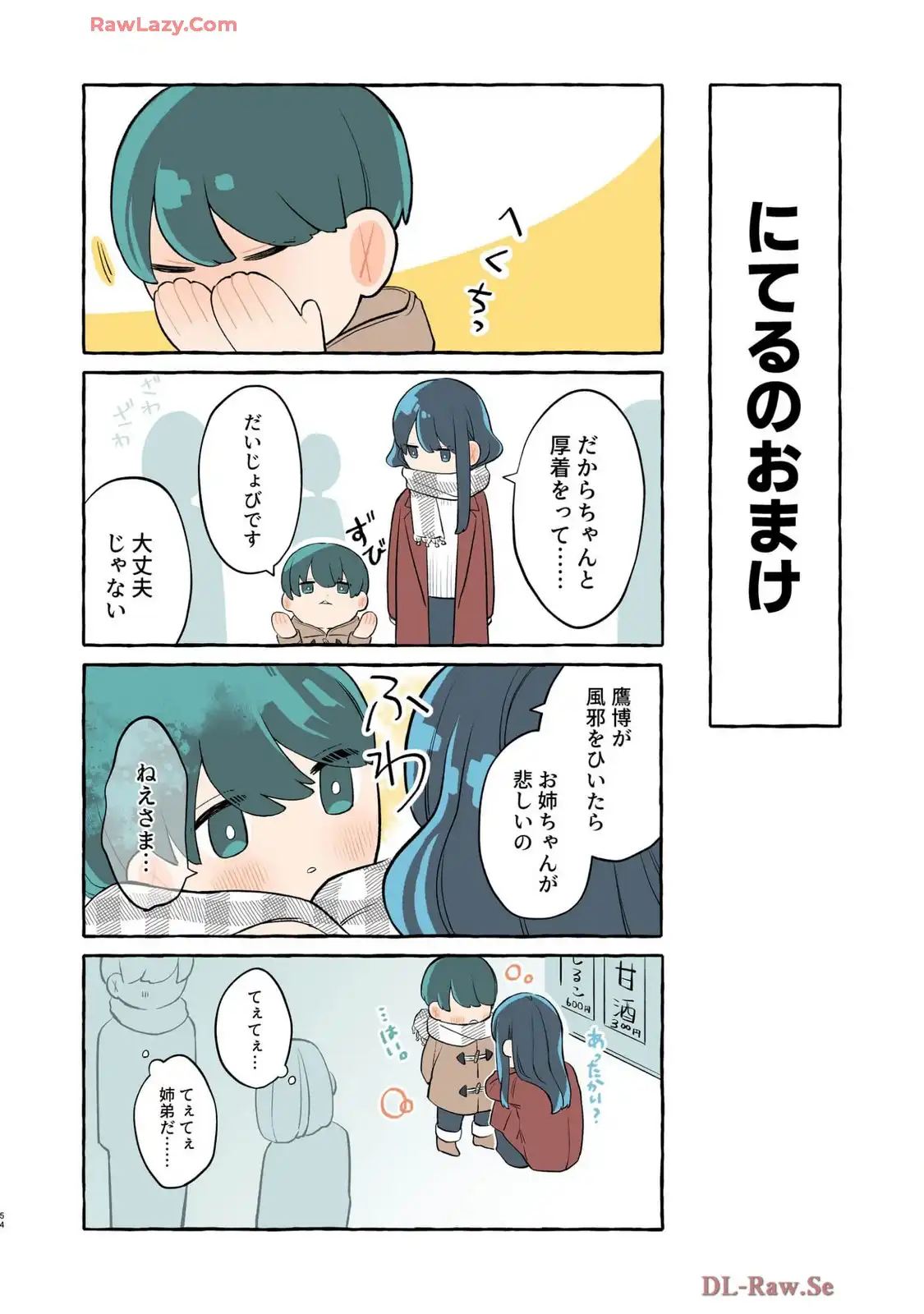 P52