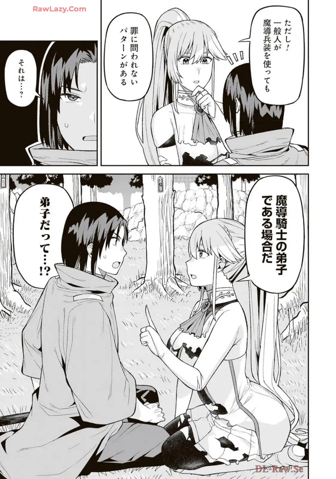 P21