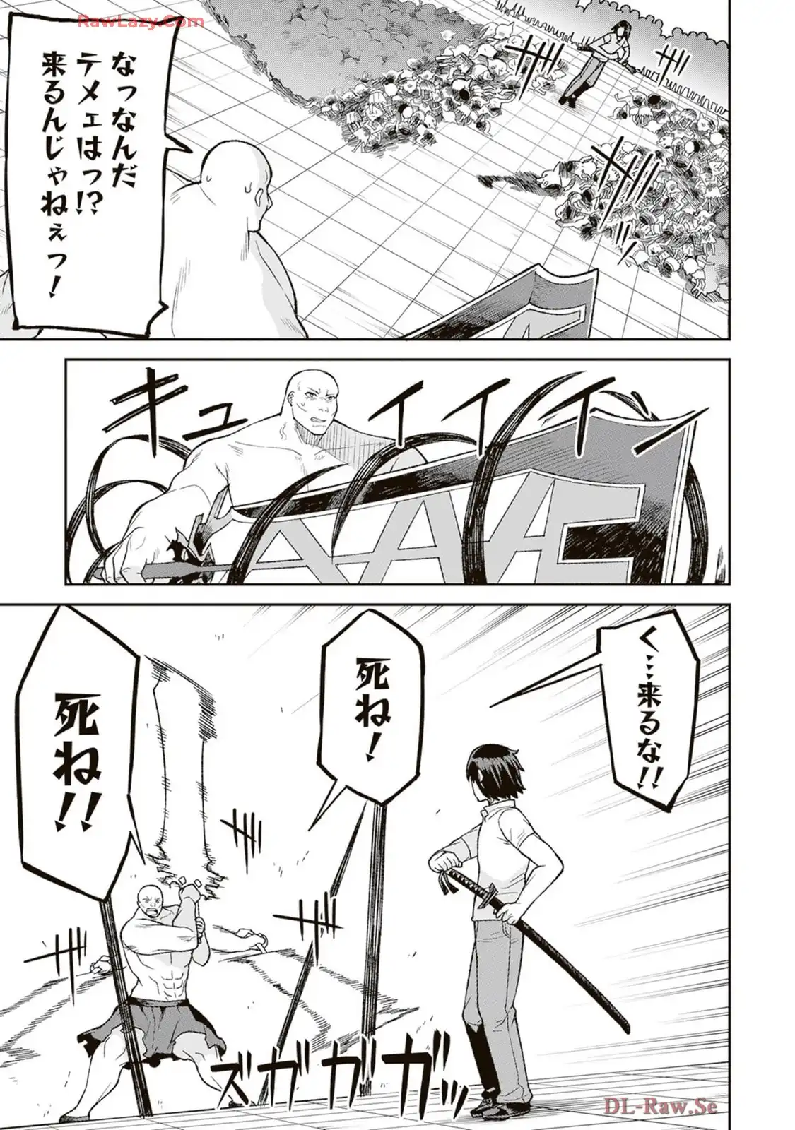 P25