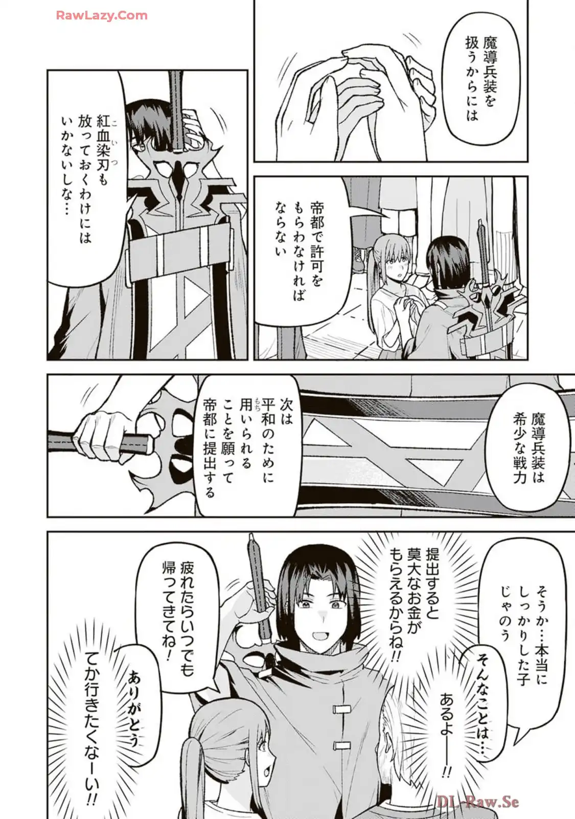 P34