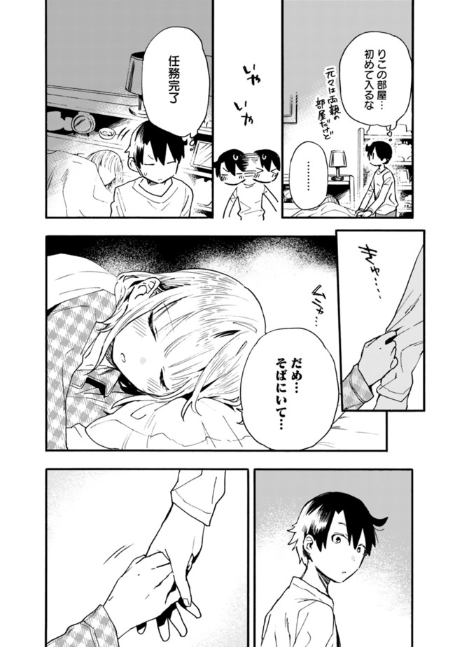 P16