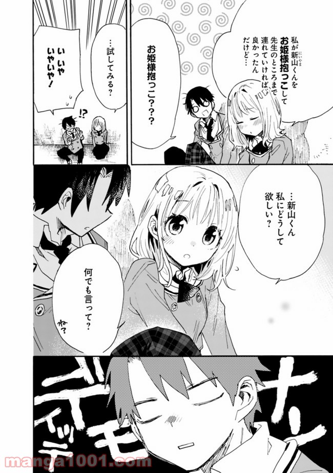 P4
