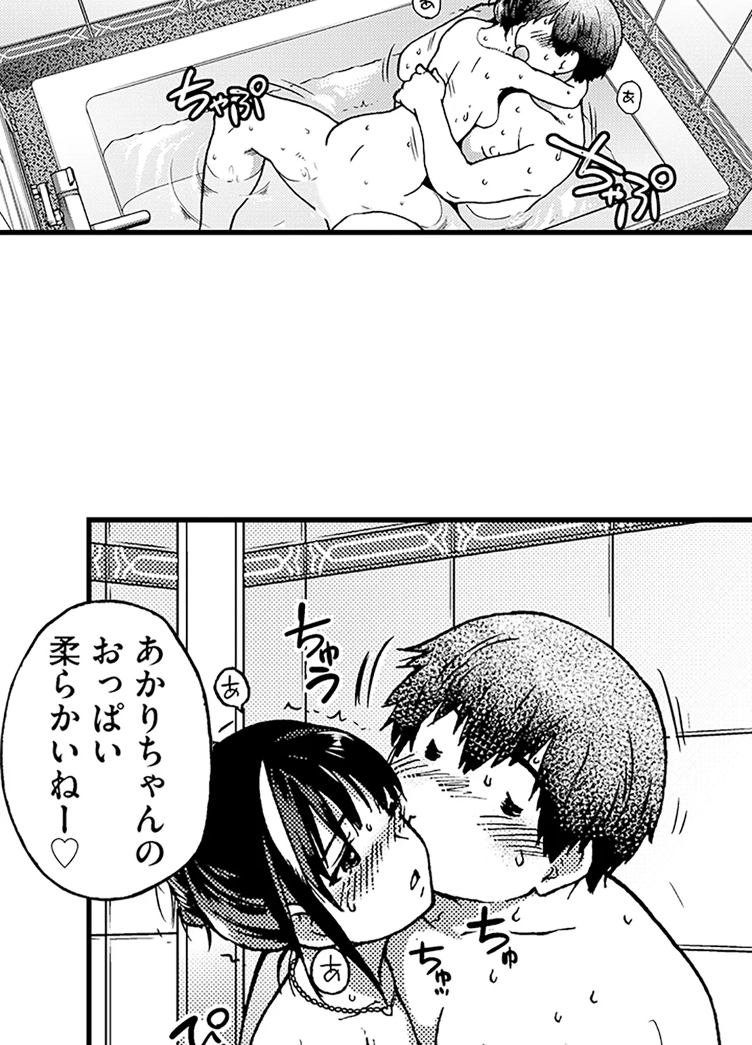 P30