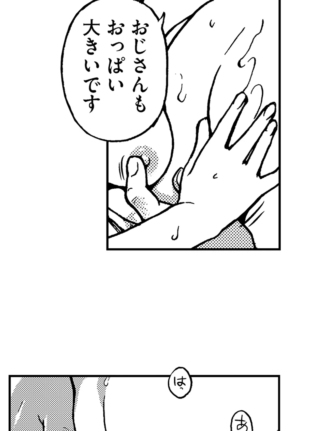 P33
