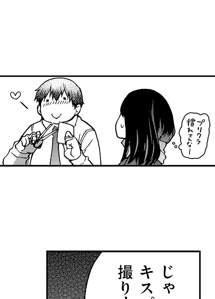 P43