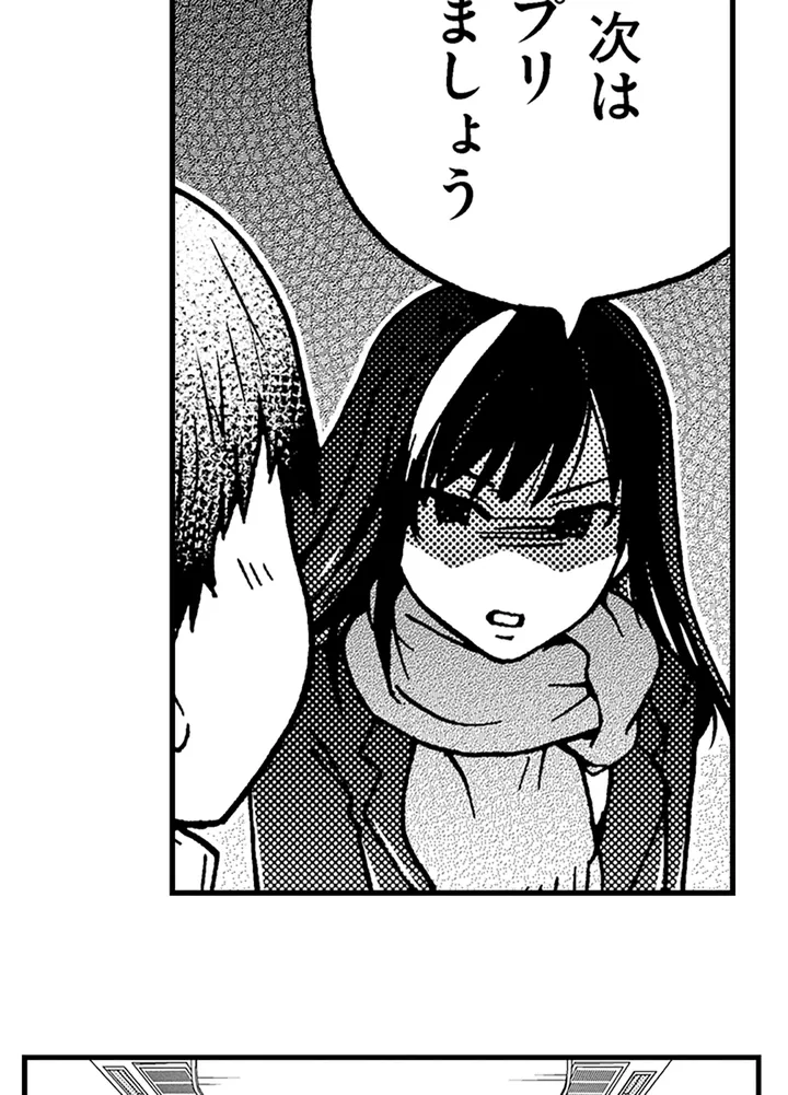 P44