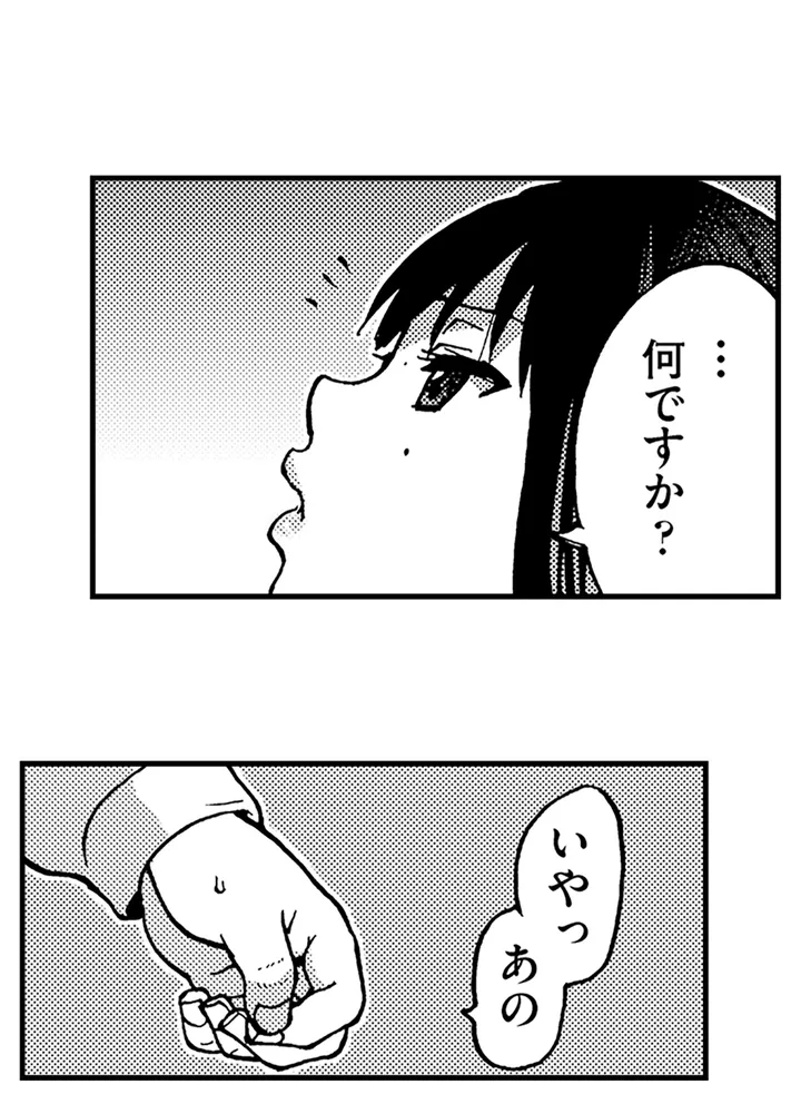 P47