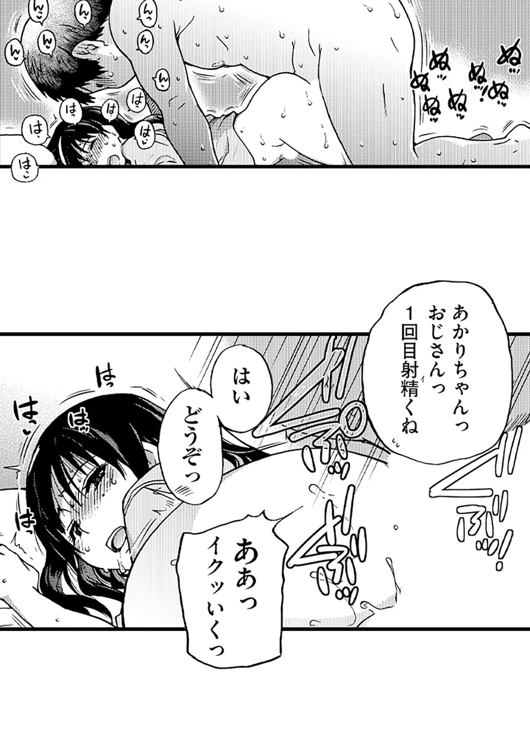 P39