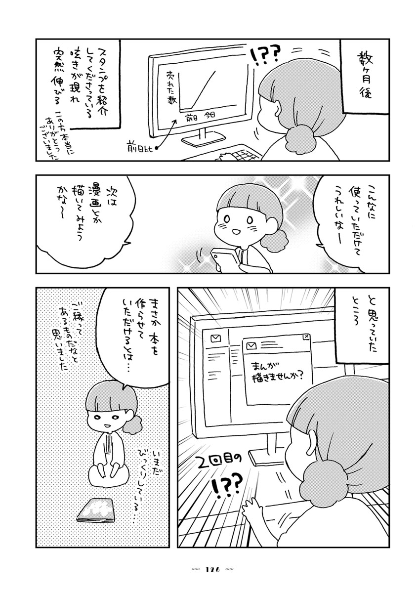 P20