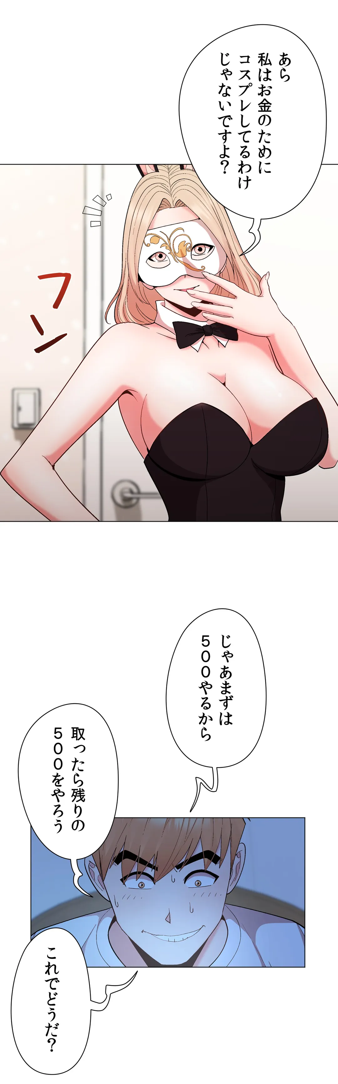 P30
