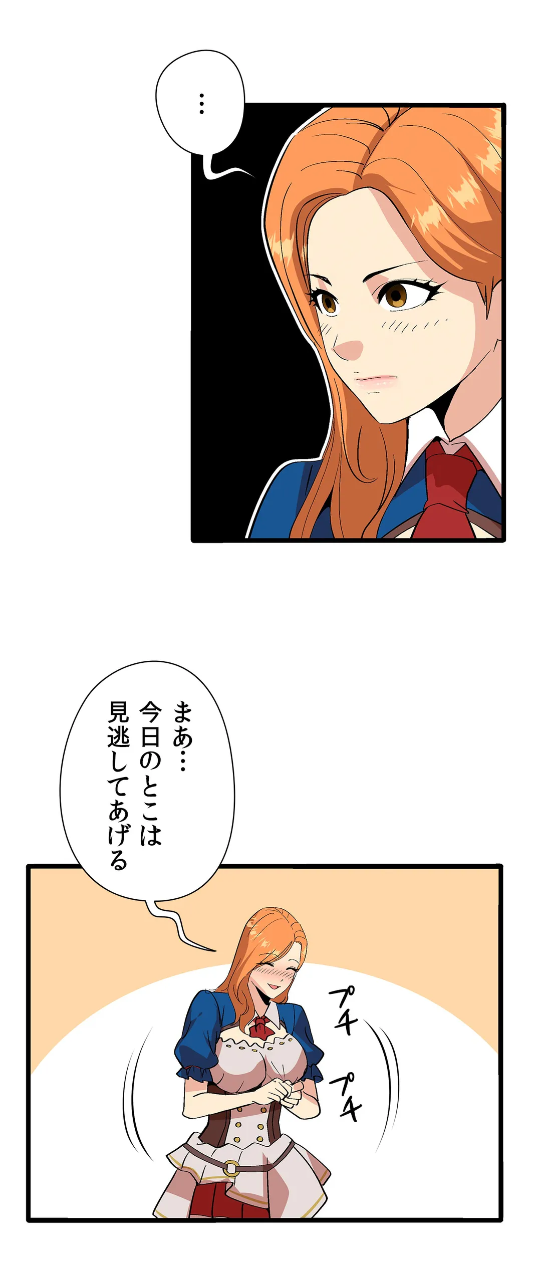 P38