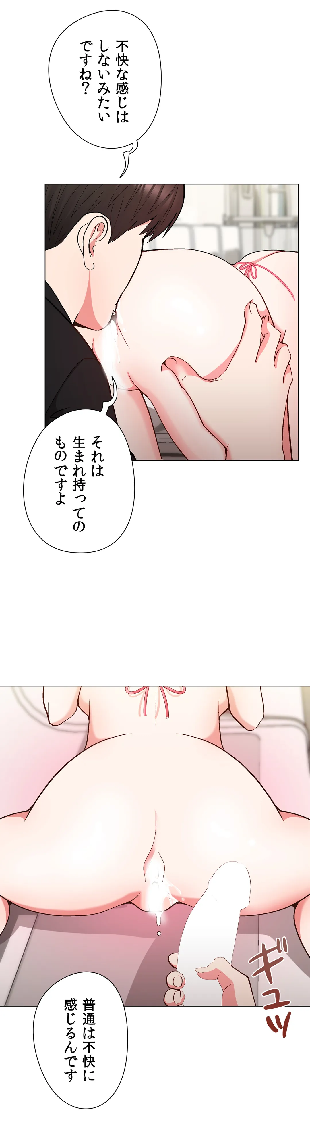 P38