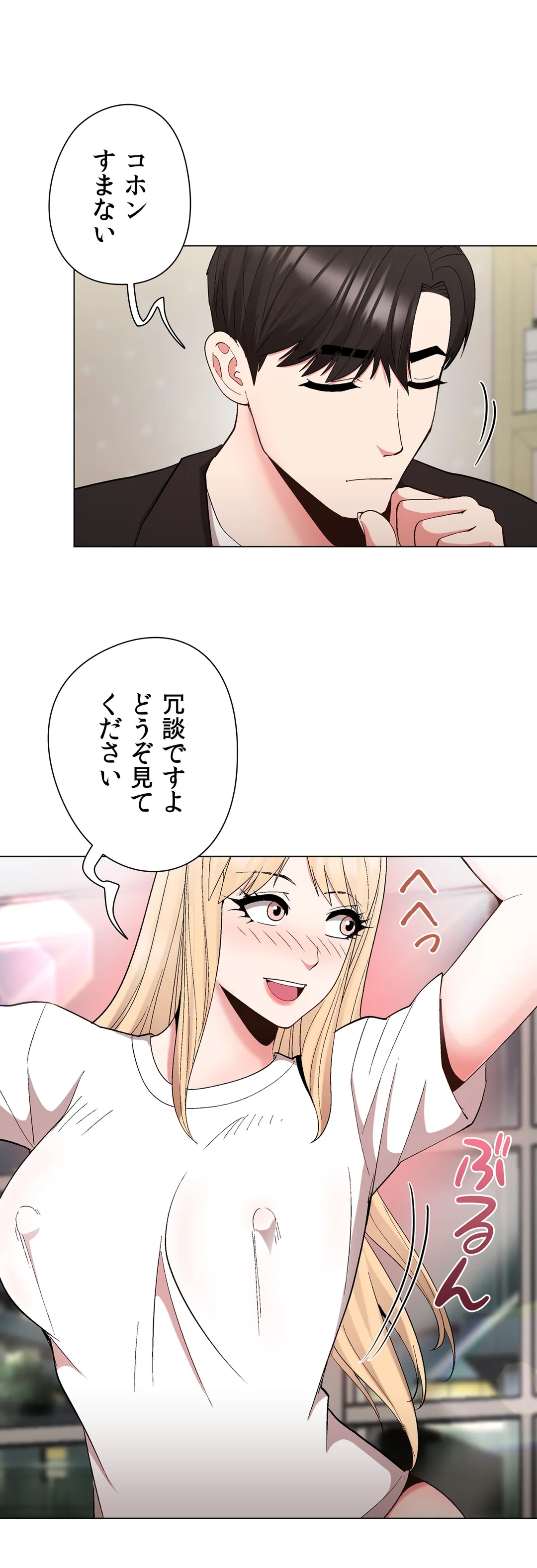 P25