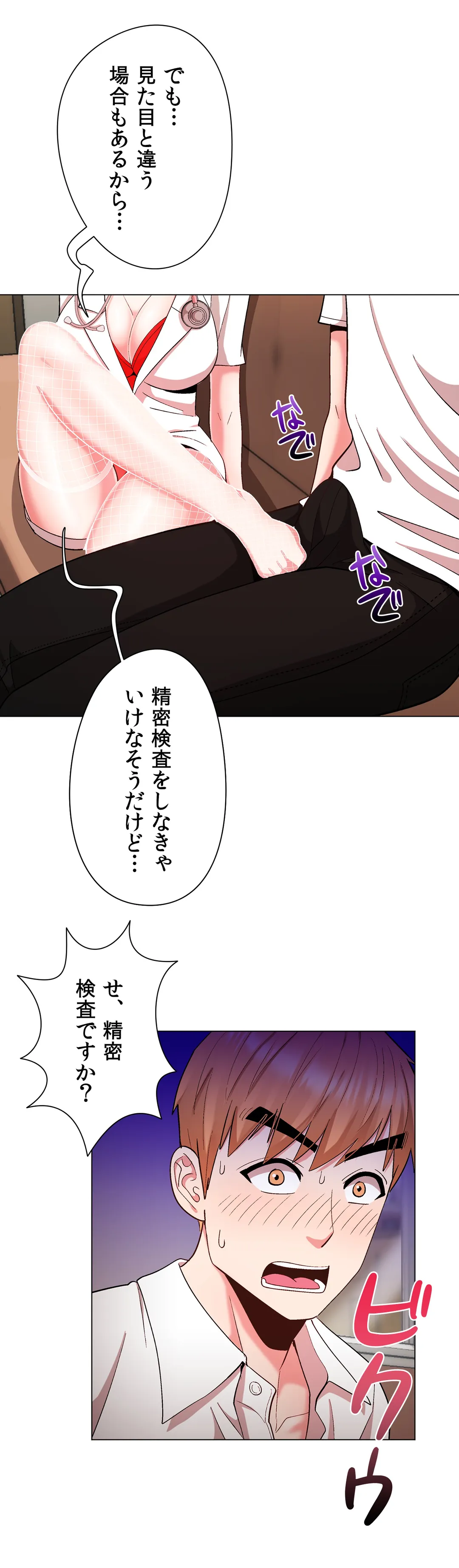 P25