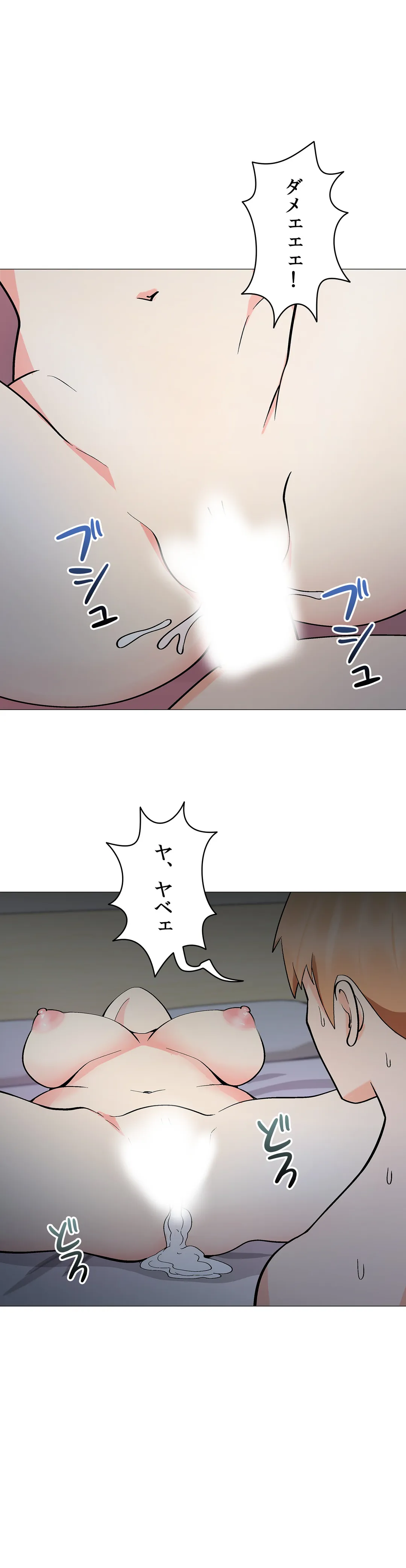 P32