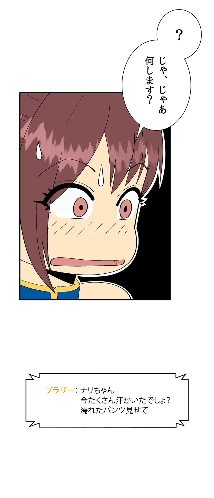 P38