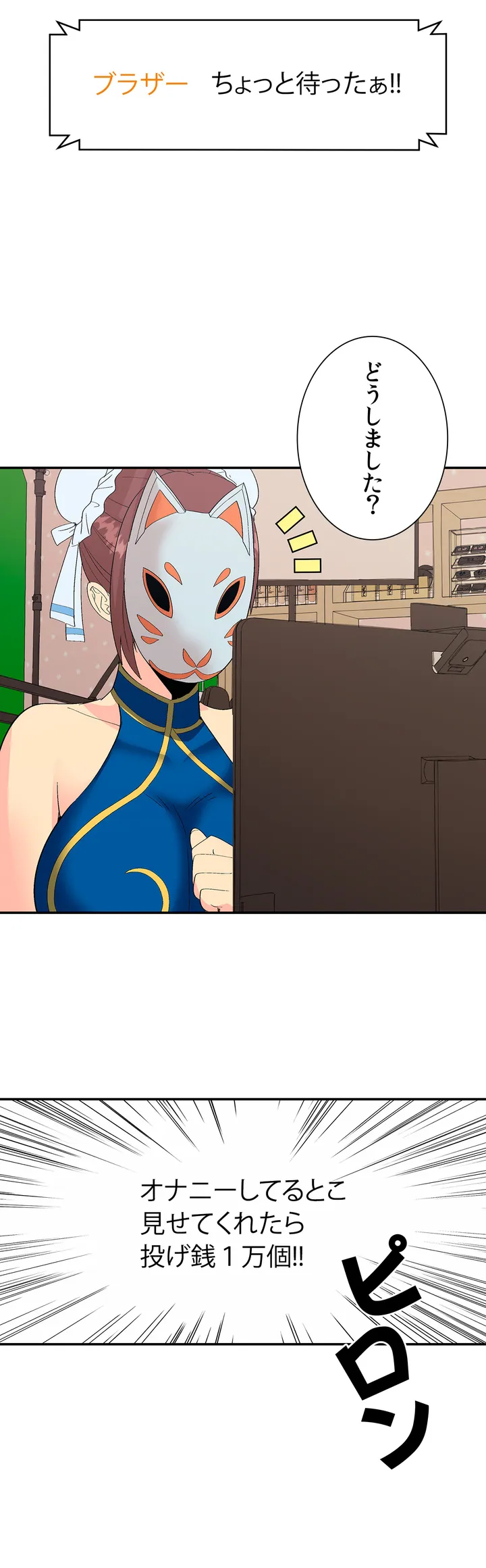 P43