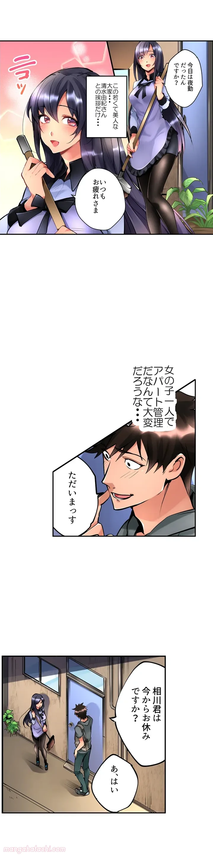 P3