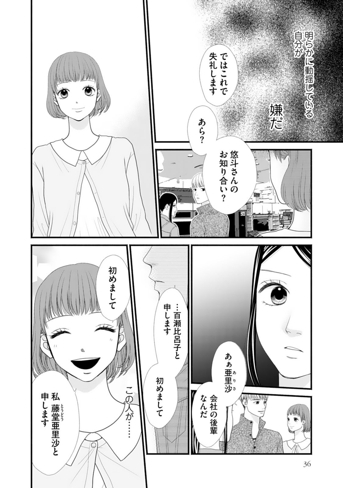 P10